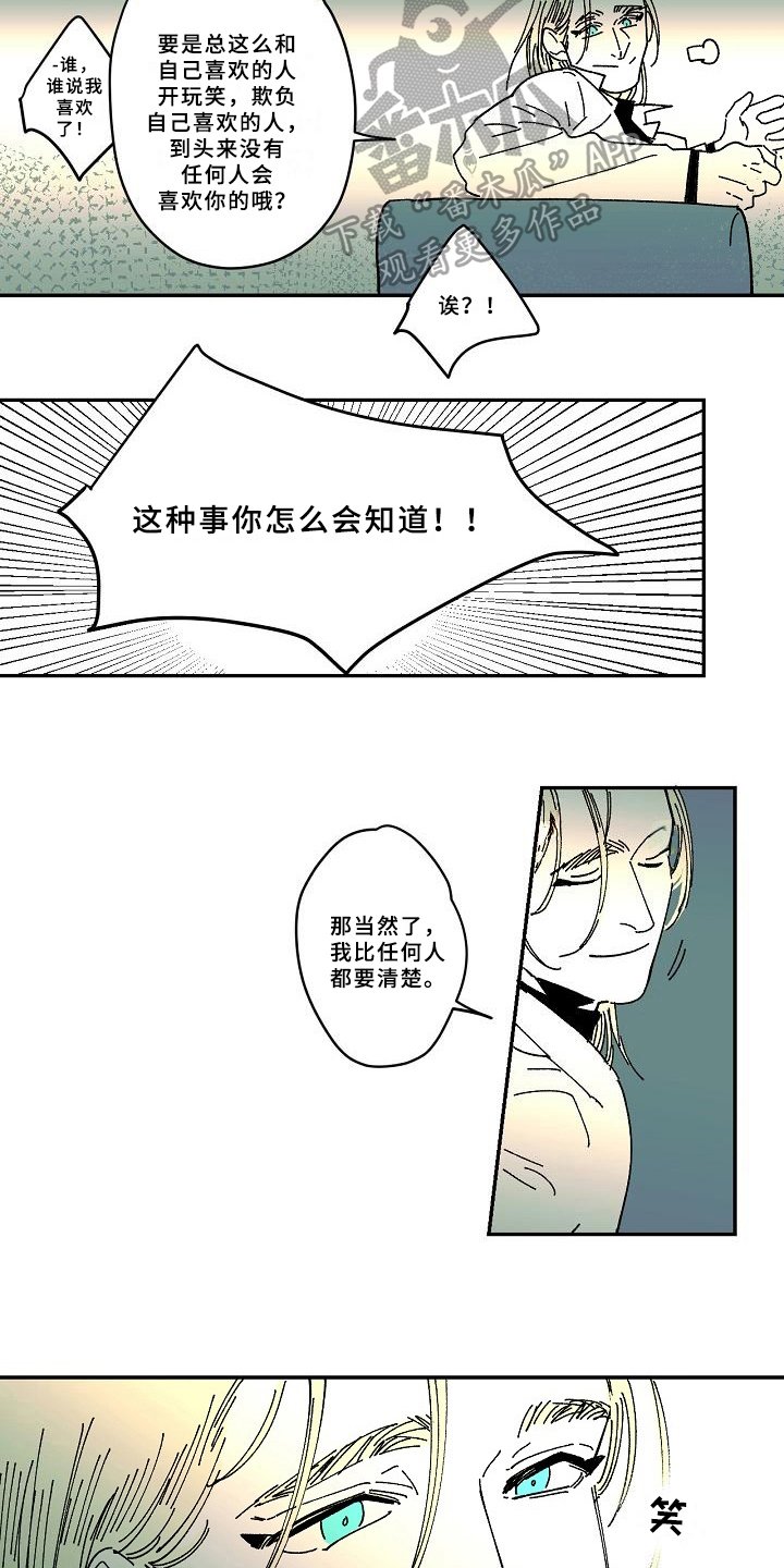 第30章：晕倒