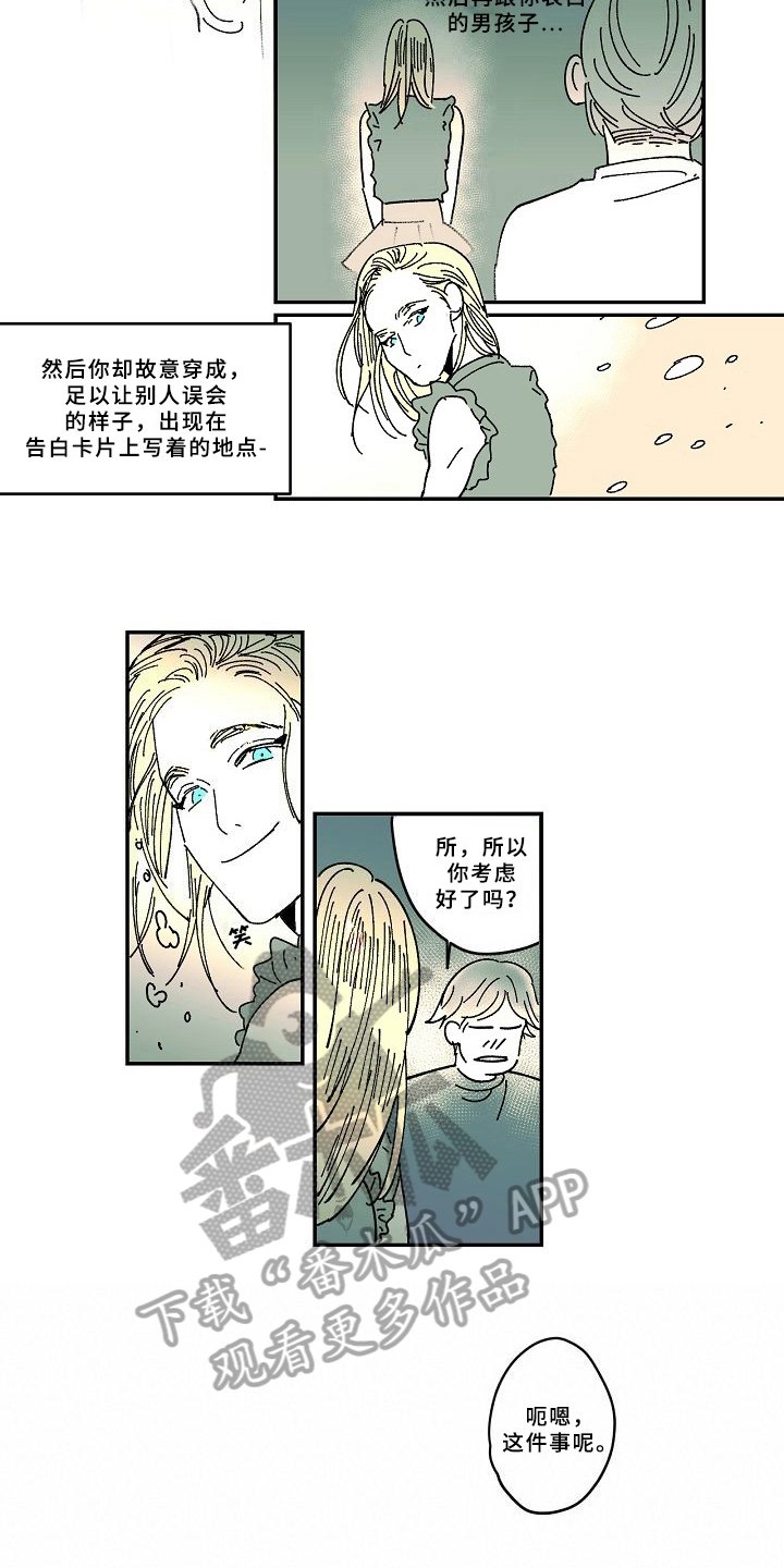 第30章：晕倒