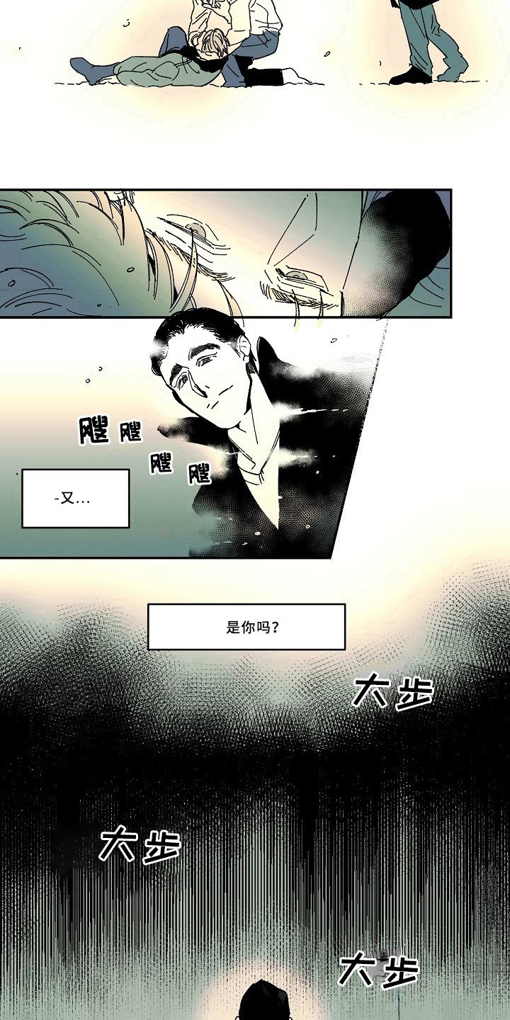 第30章：晕倒