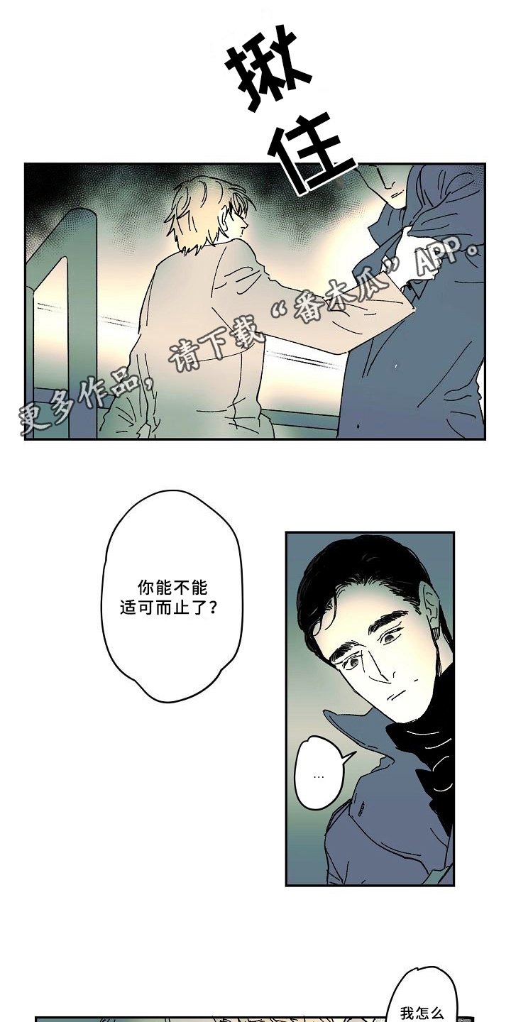 第31章：发现