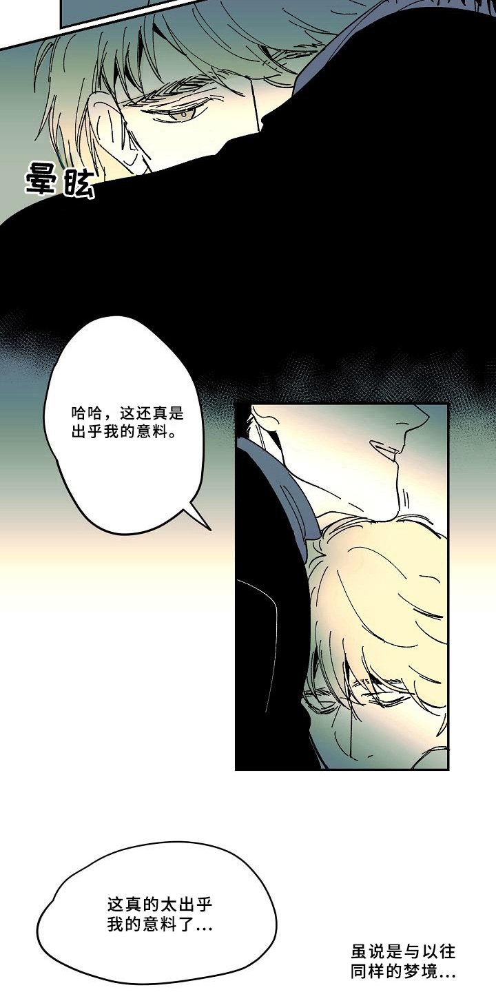 第31章：发现