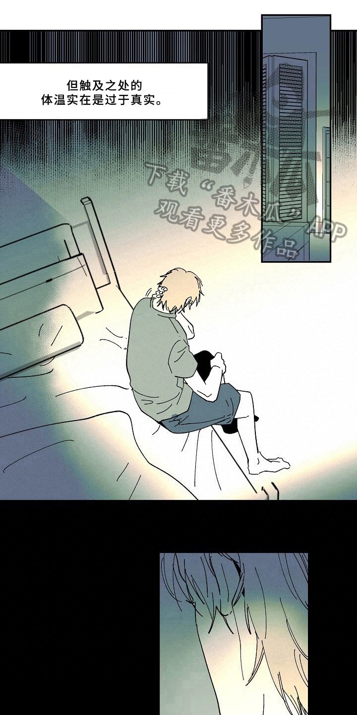 第31章：发现