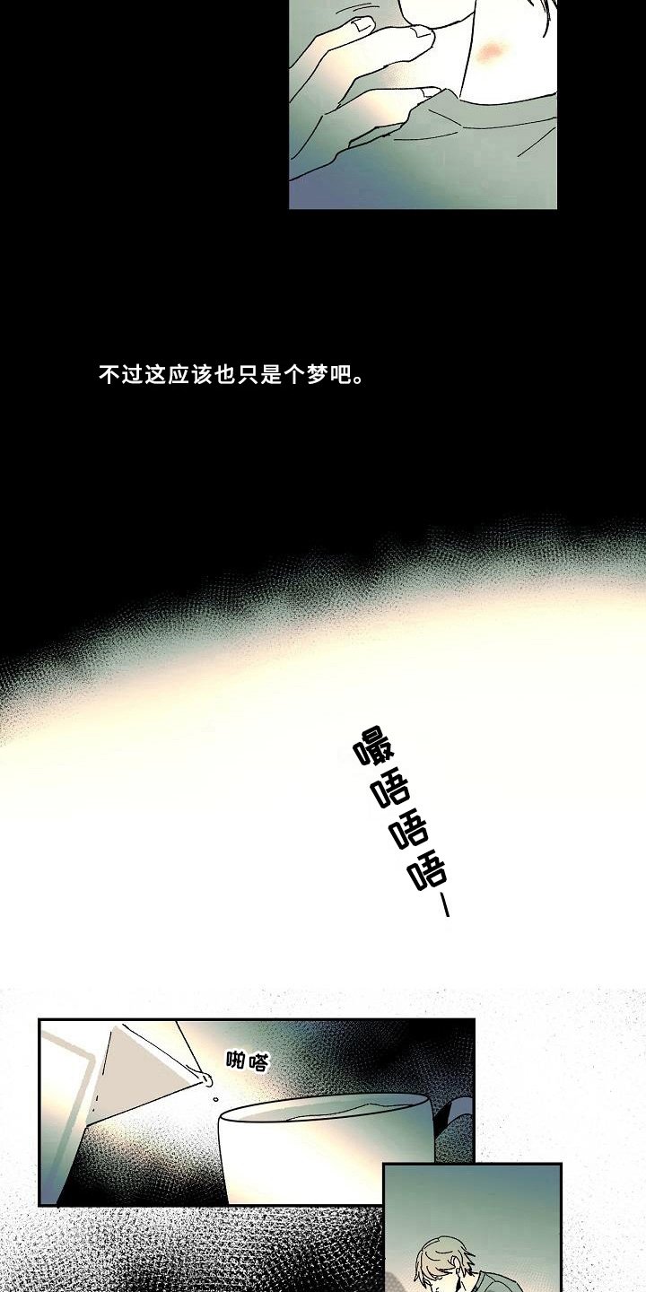 第31章：发现