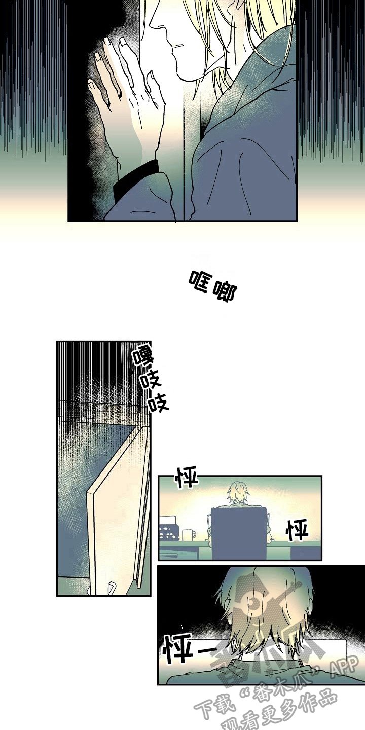第31章：发现