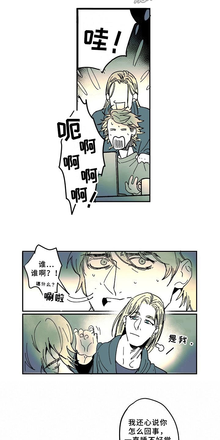 第31章：发现