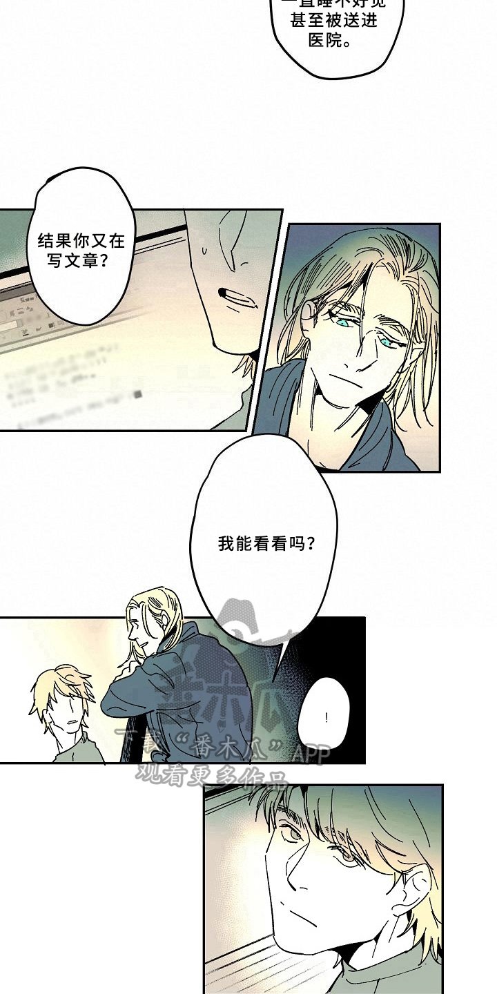 第31章：发现