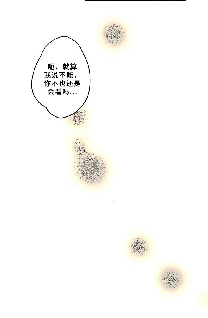 第31章：发现