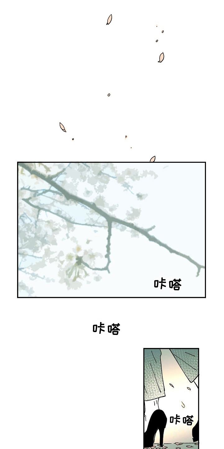 第32章：疑惑