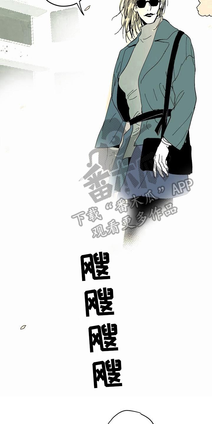 第32章：疑惑