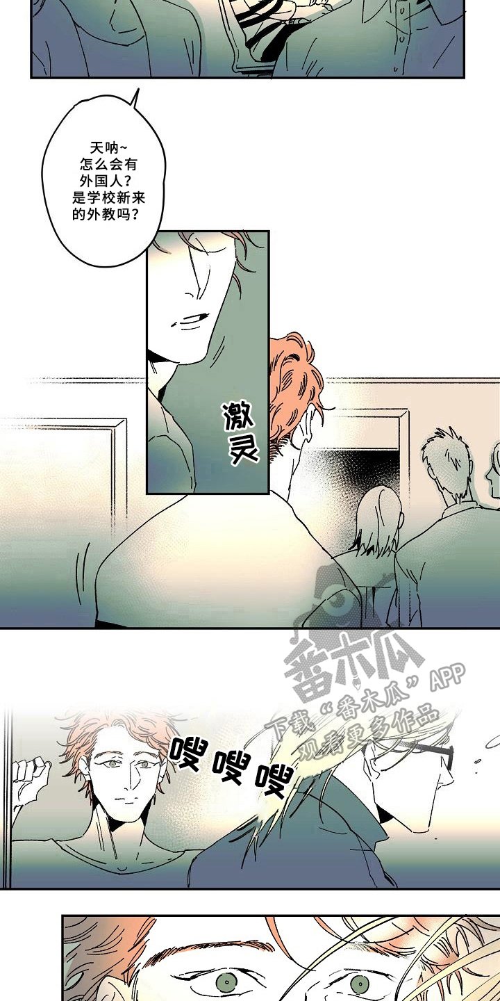 第33章：跟踪