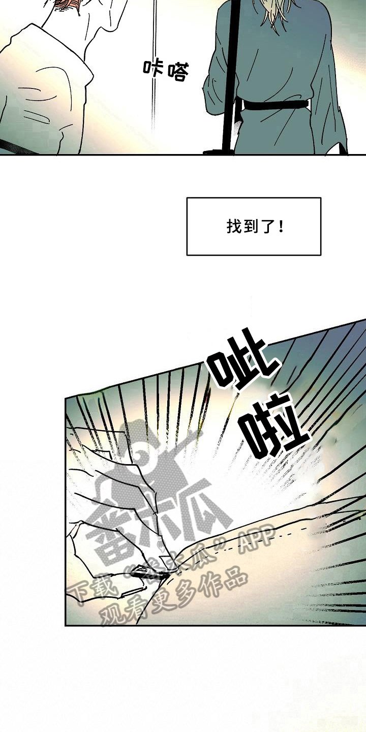 第33章：跟踪