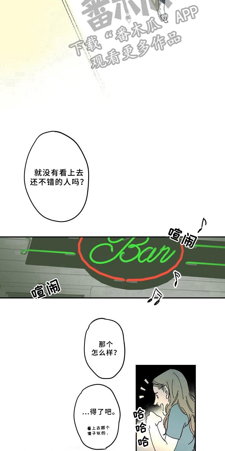 第33章：跟踪