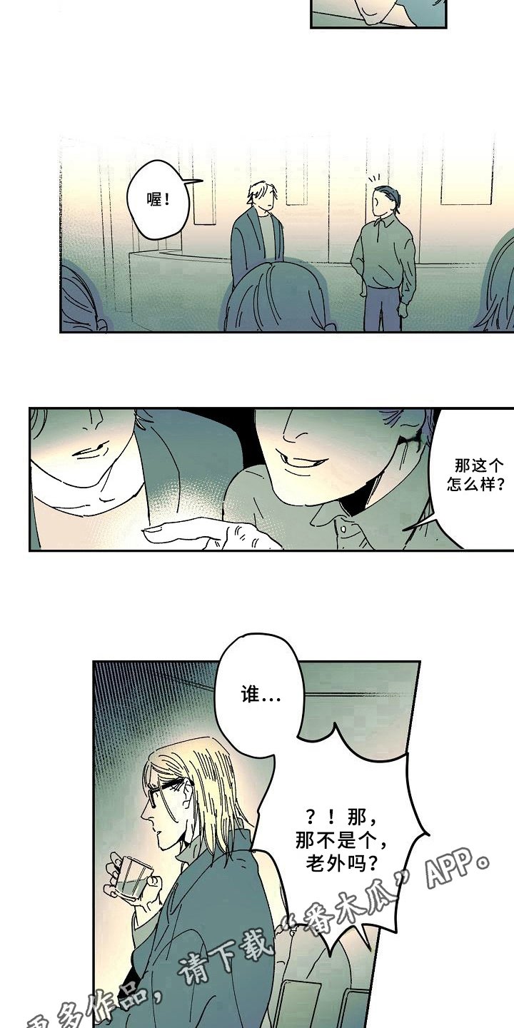 第33章：跟踪