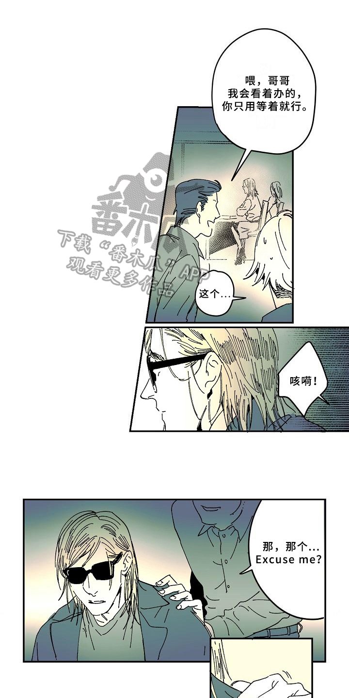第34章：爱好