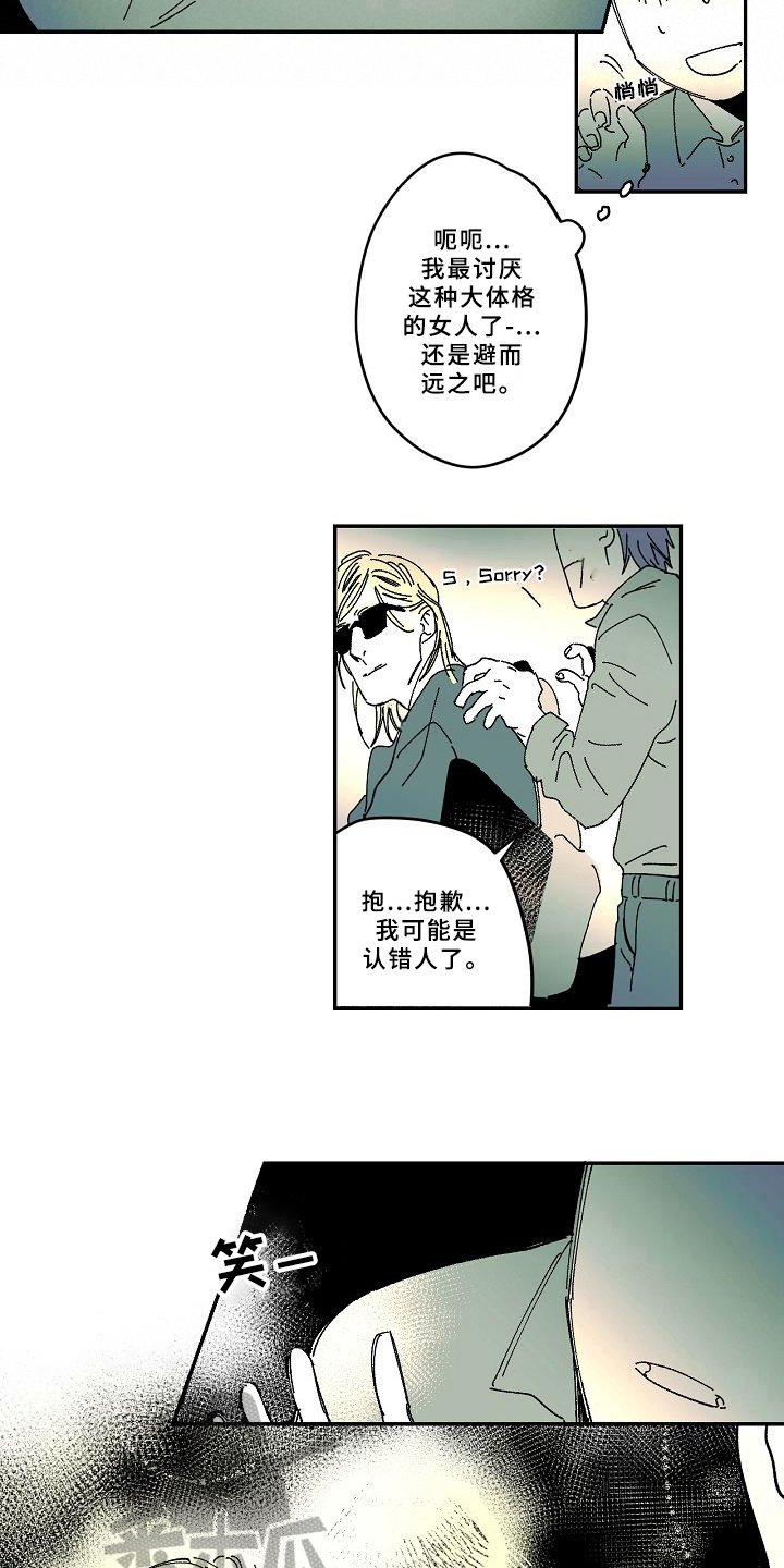 第34章：爱好