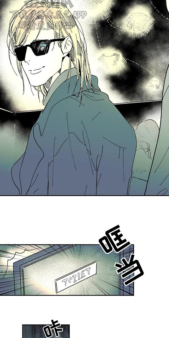 第34章：爱好