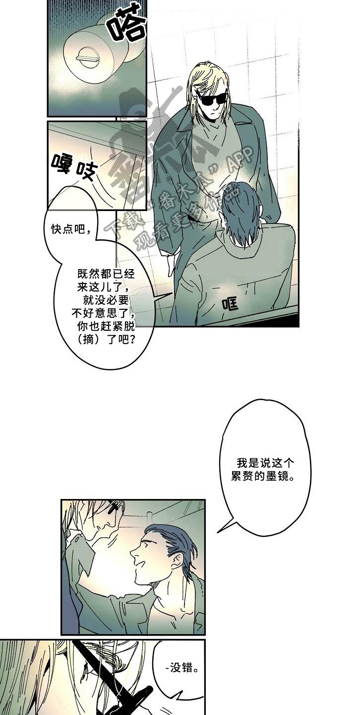 第34章：爱好