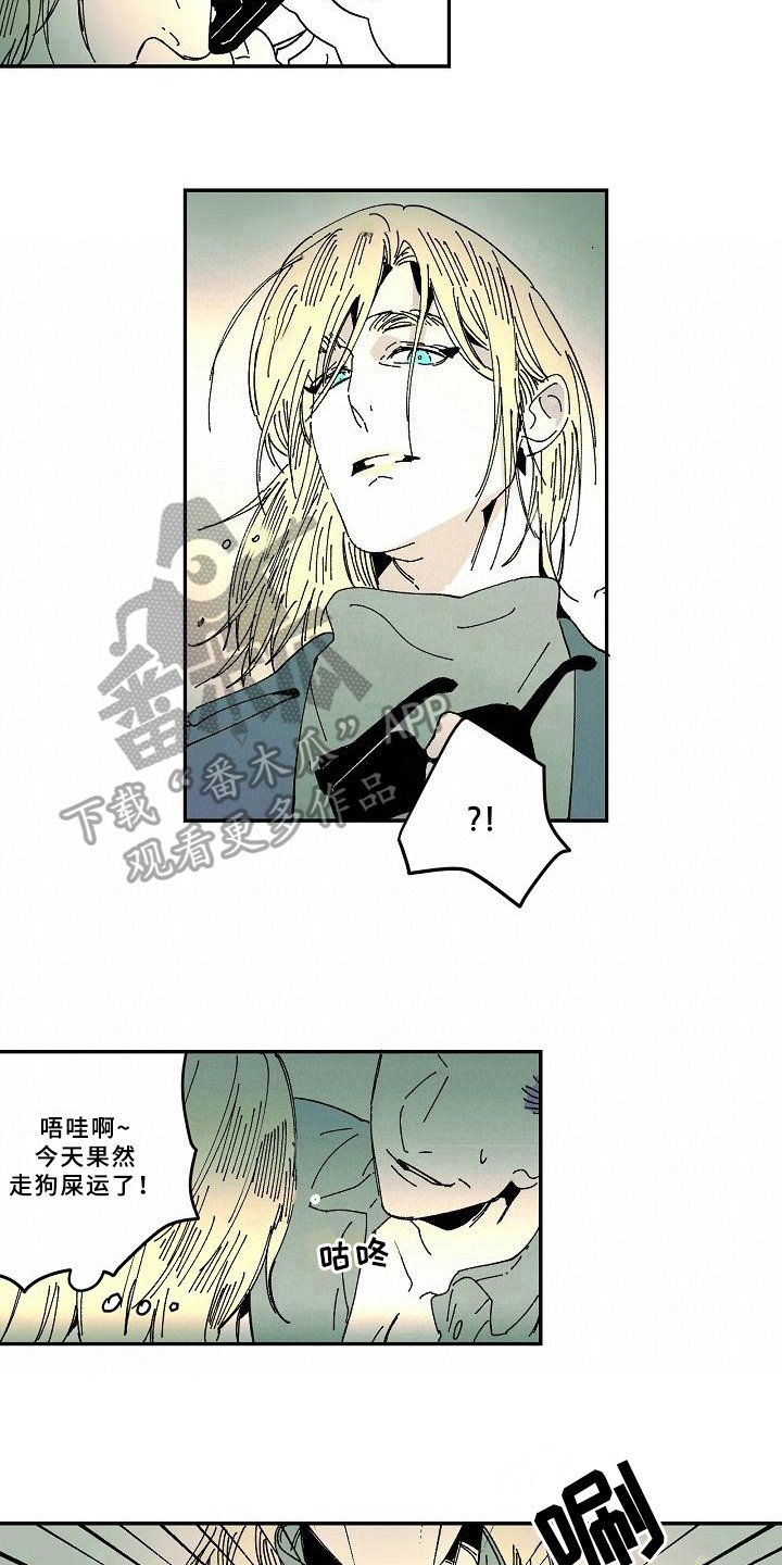 第34章：爱好