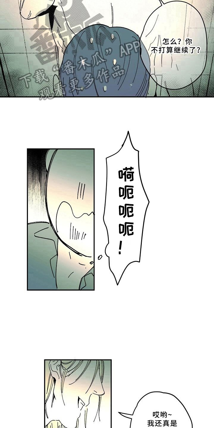 第34章：爱好