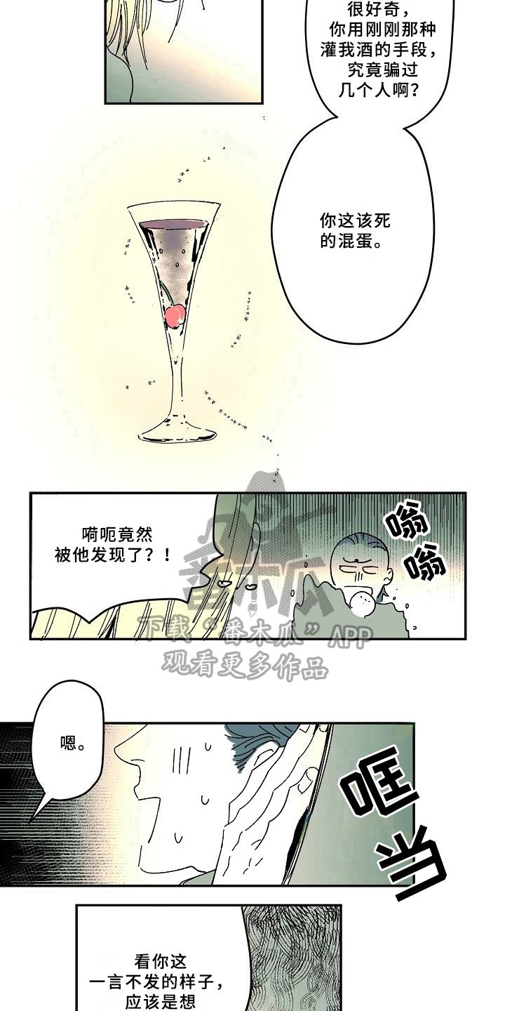 第34章：爱好