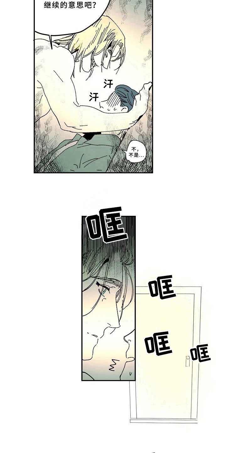 第34章：爱好