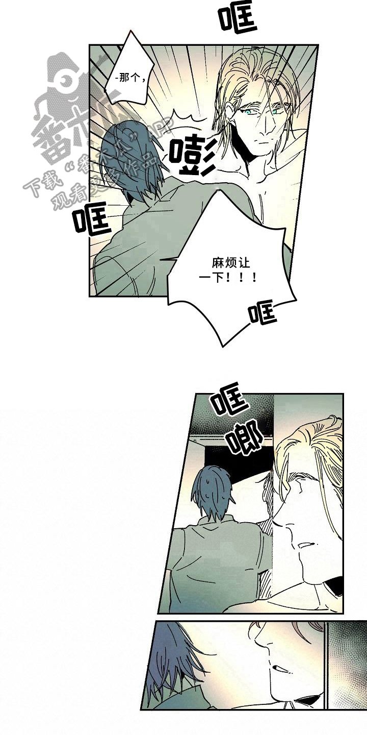 第34章：爱好