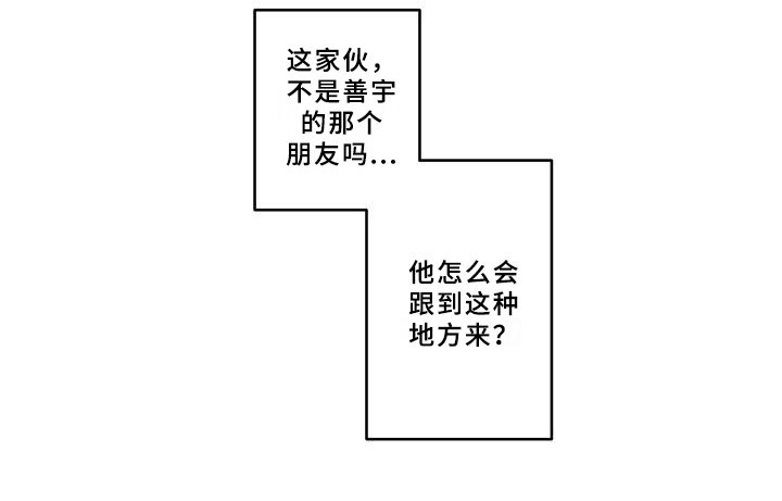 第34章：爱好