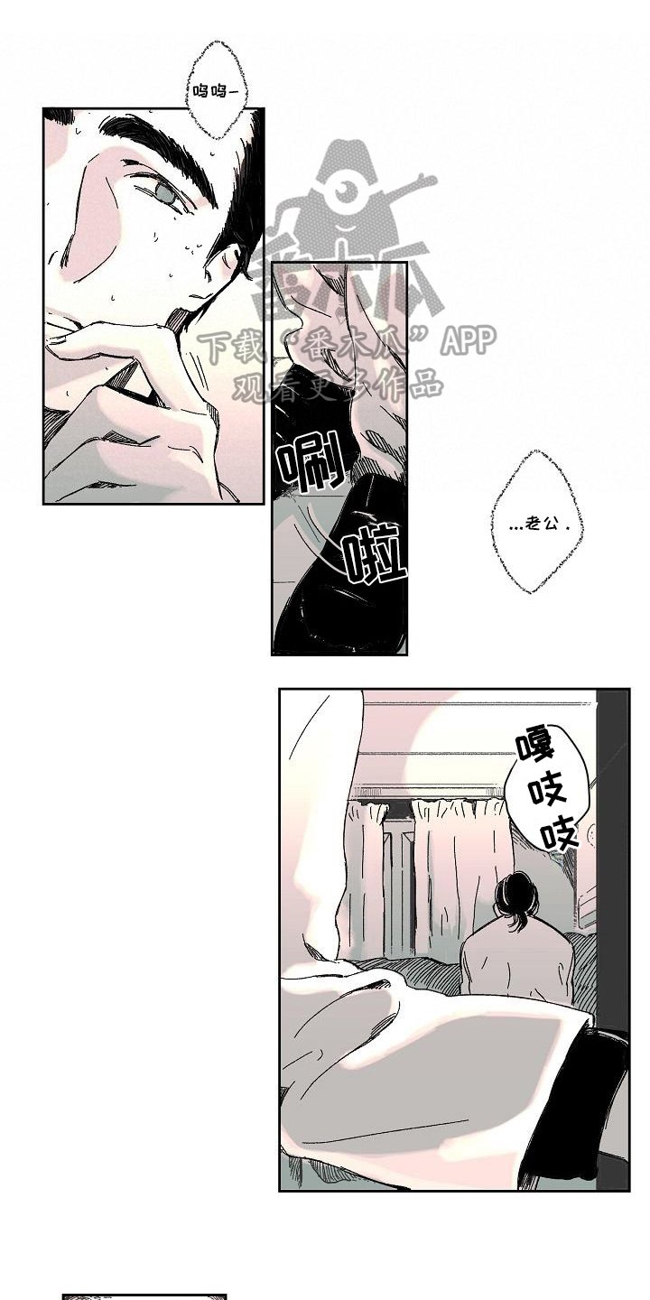 第4章：疑问