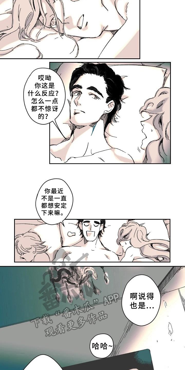 第4章：疑问