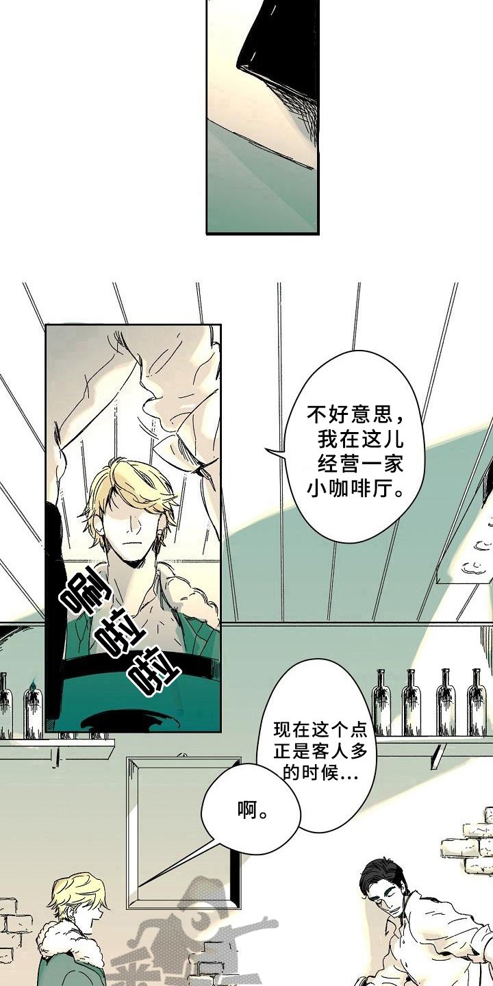 第4章：疑问