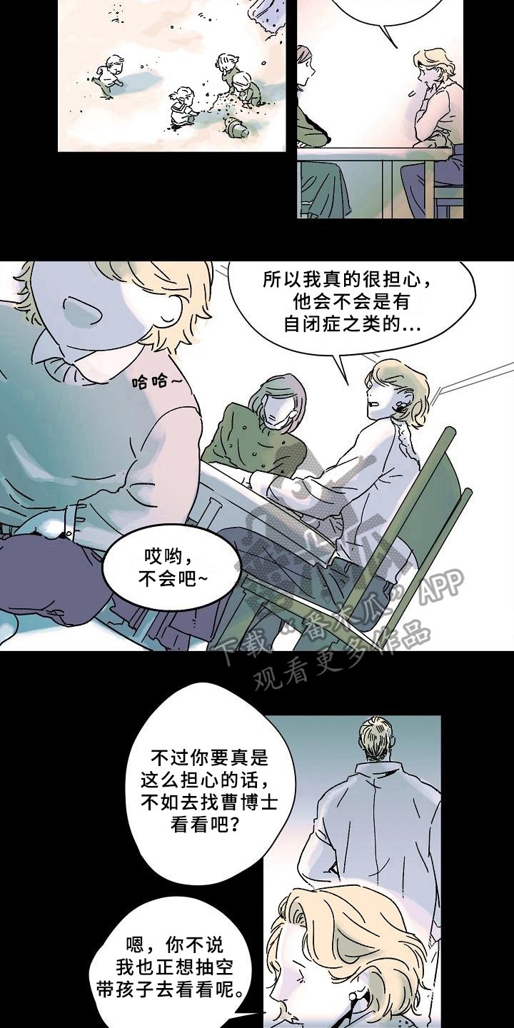 第5章：秘密