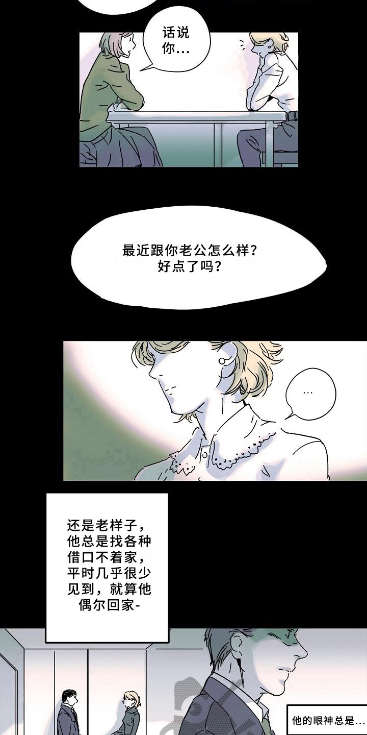 第5章：秘密