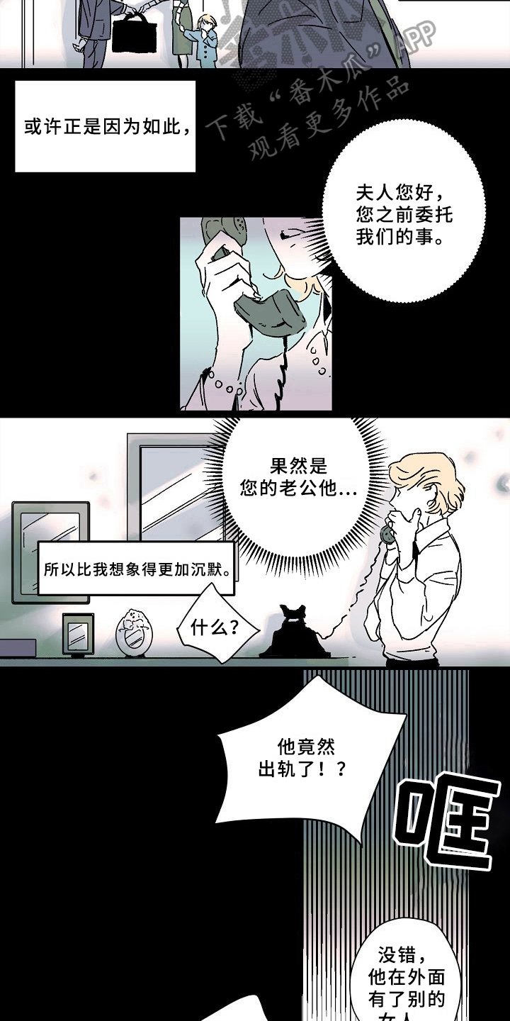 第5章：秘密