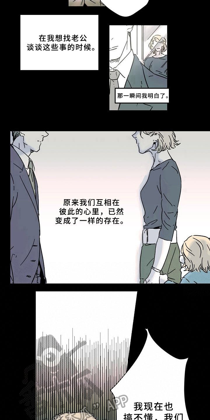 第5章：秘密