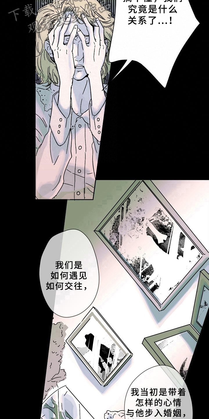 第5章：秘密
