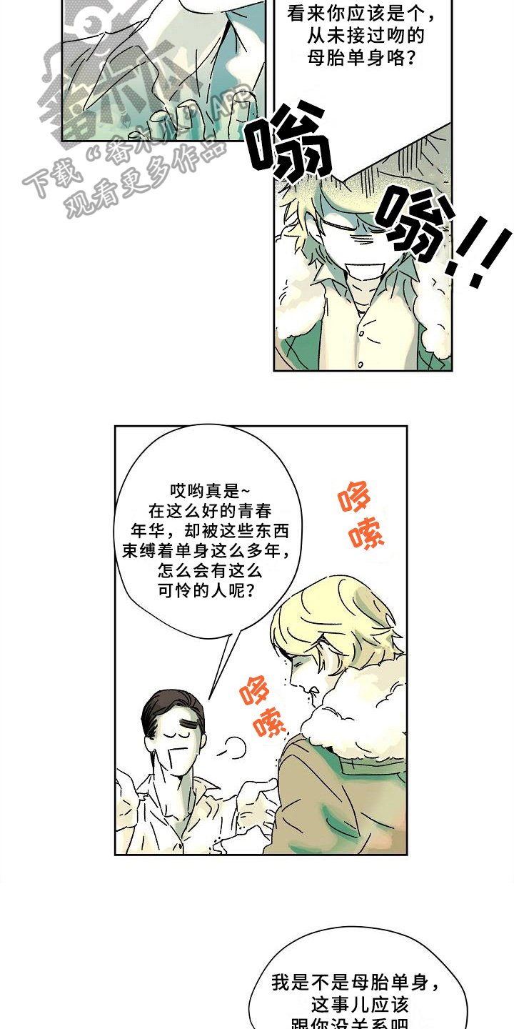 第6章：拿回能力