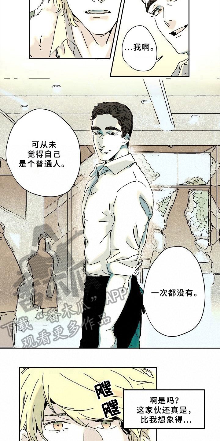 第6章：拿回能力