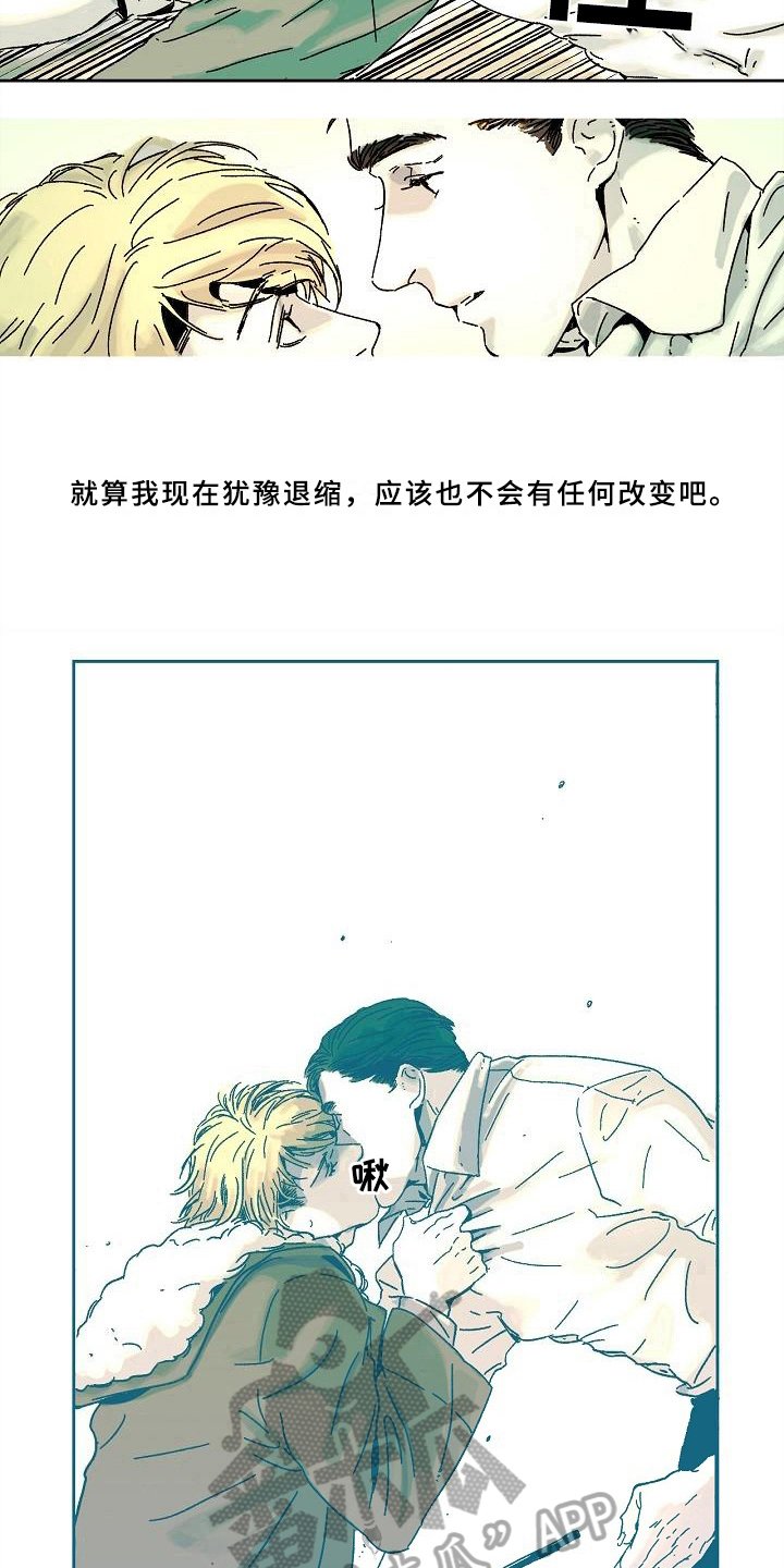 第6章：拿回能力