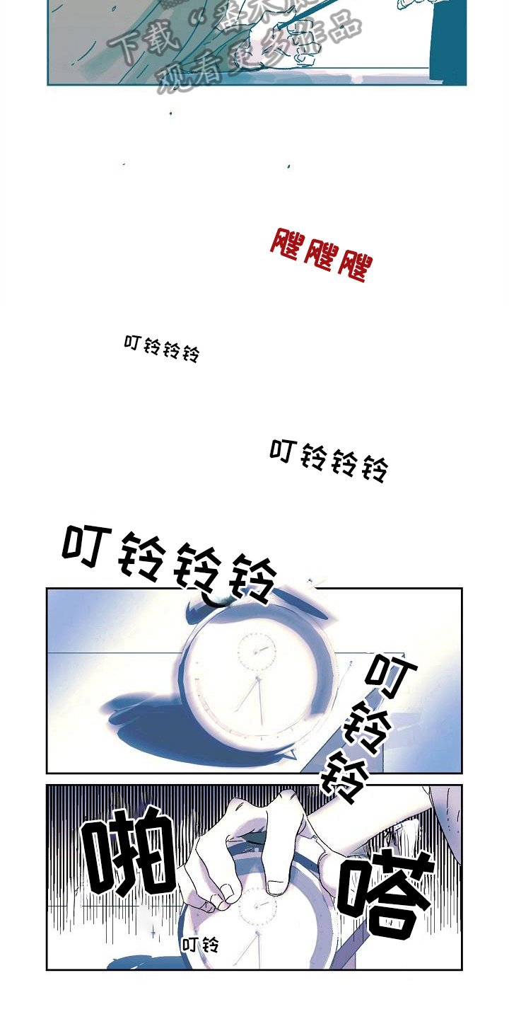 第6章：拿回能力