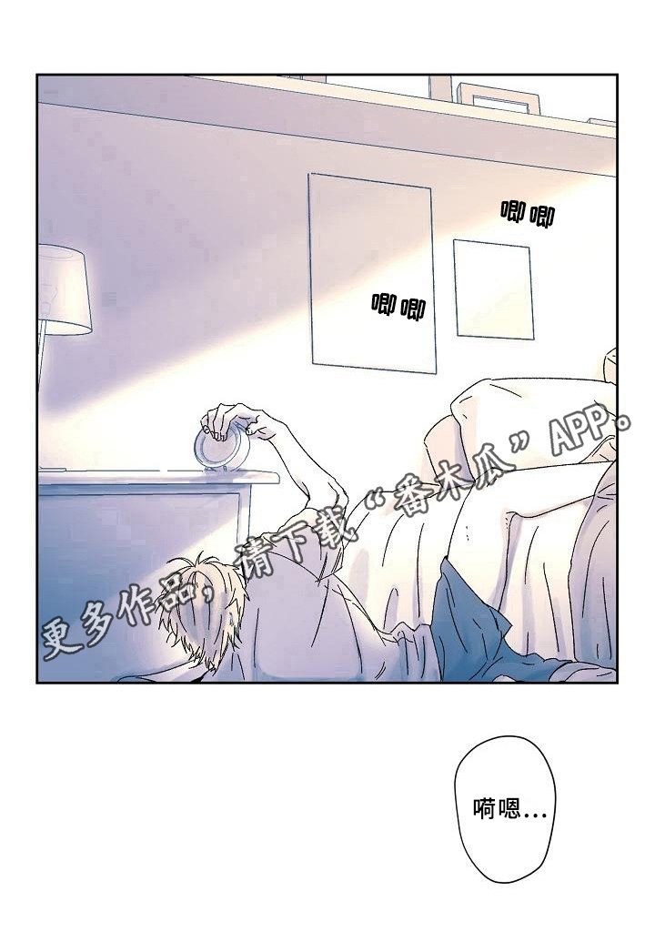 第6章：拿回能力