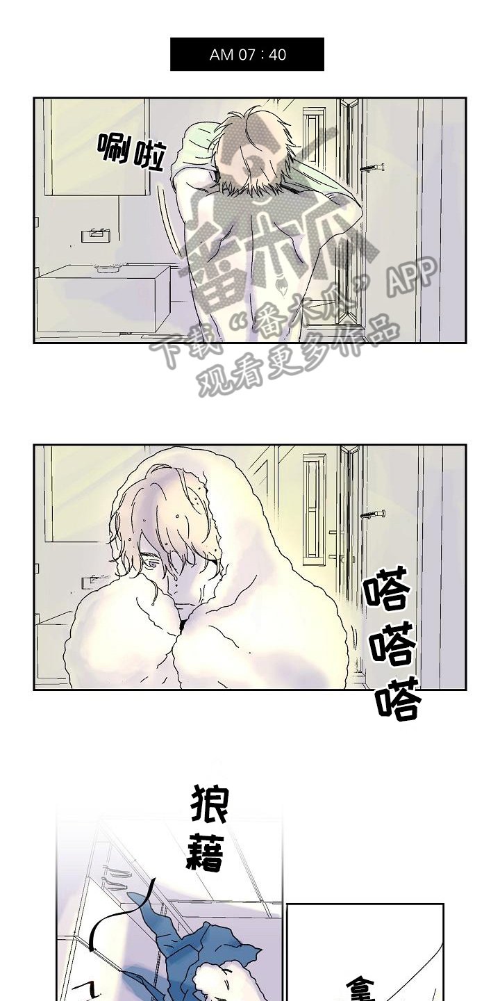 第7章：生活