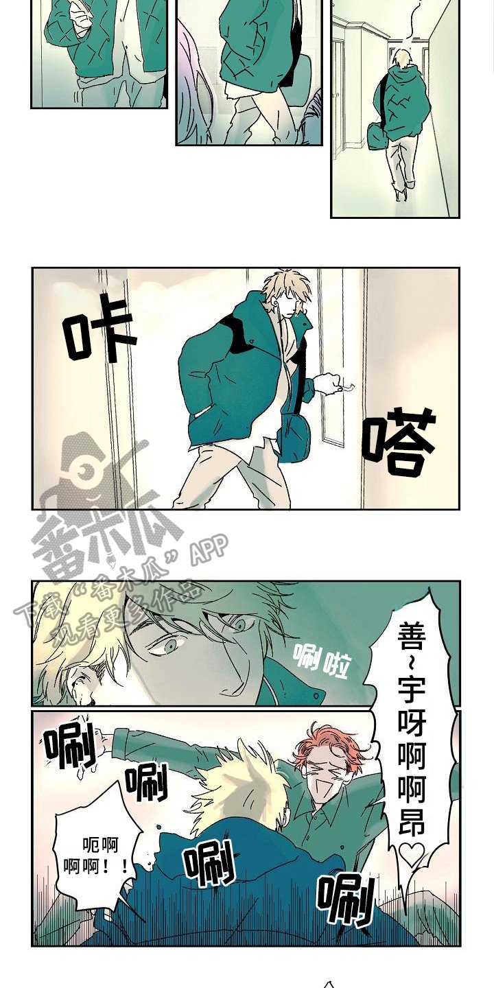 第7章：生活