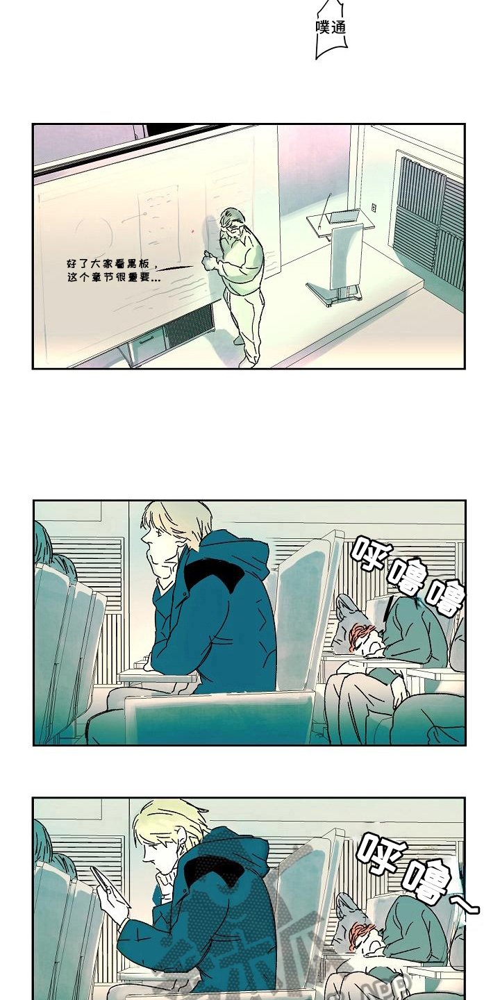 第7章：生活