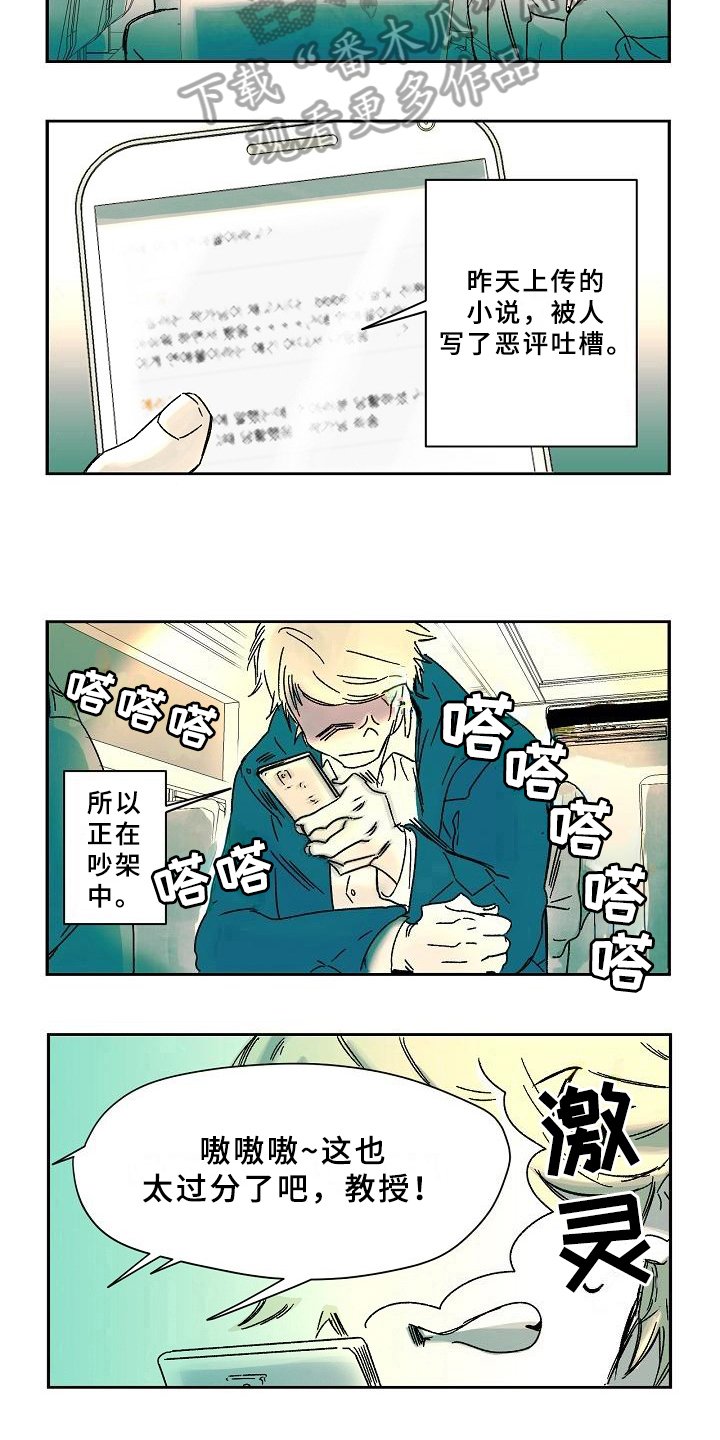 第7章：生活