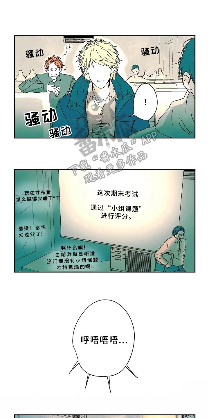第7章：生活