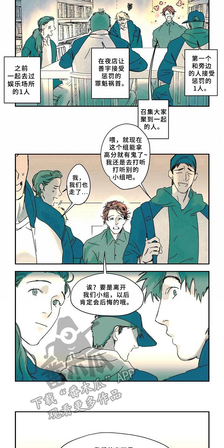 第7章：生活
