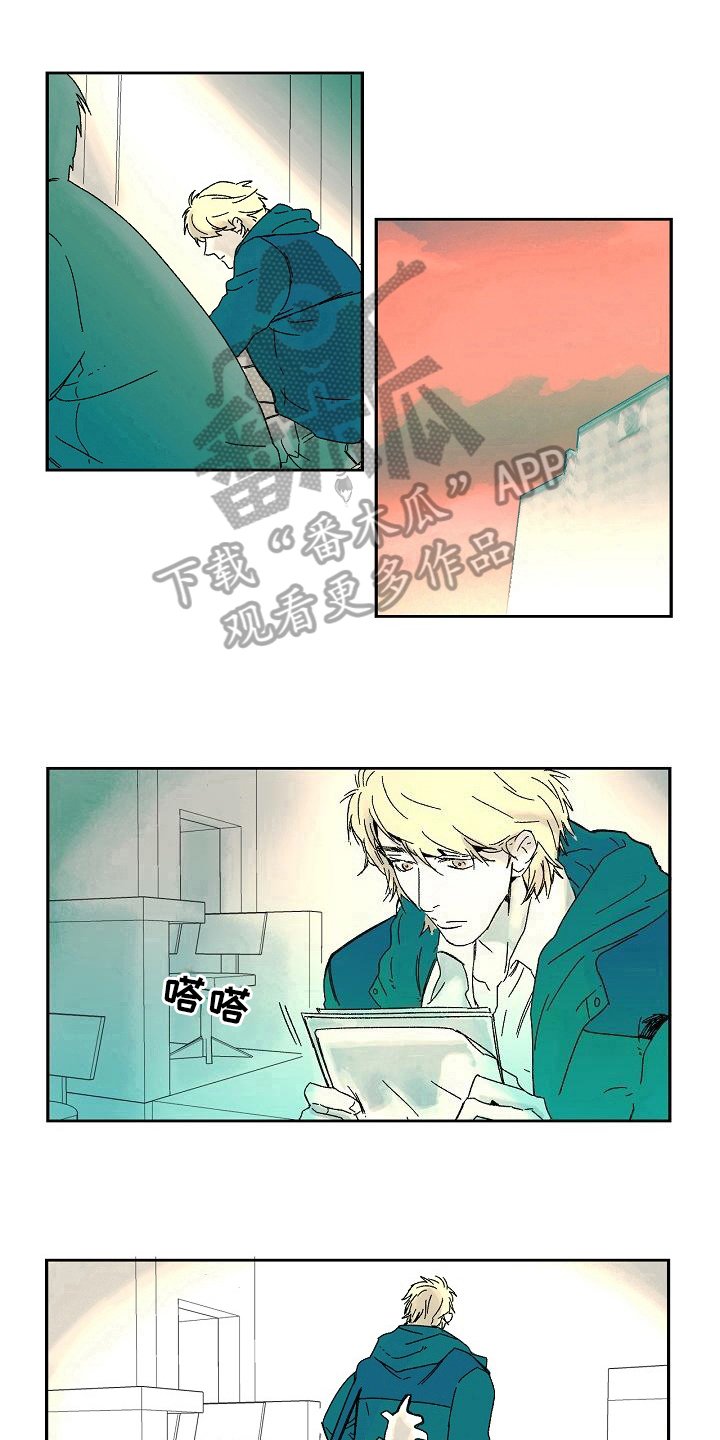 第7章：生活