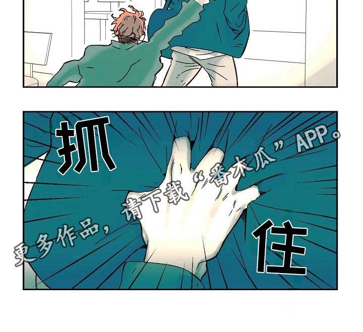 第7章：生活