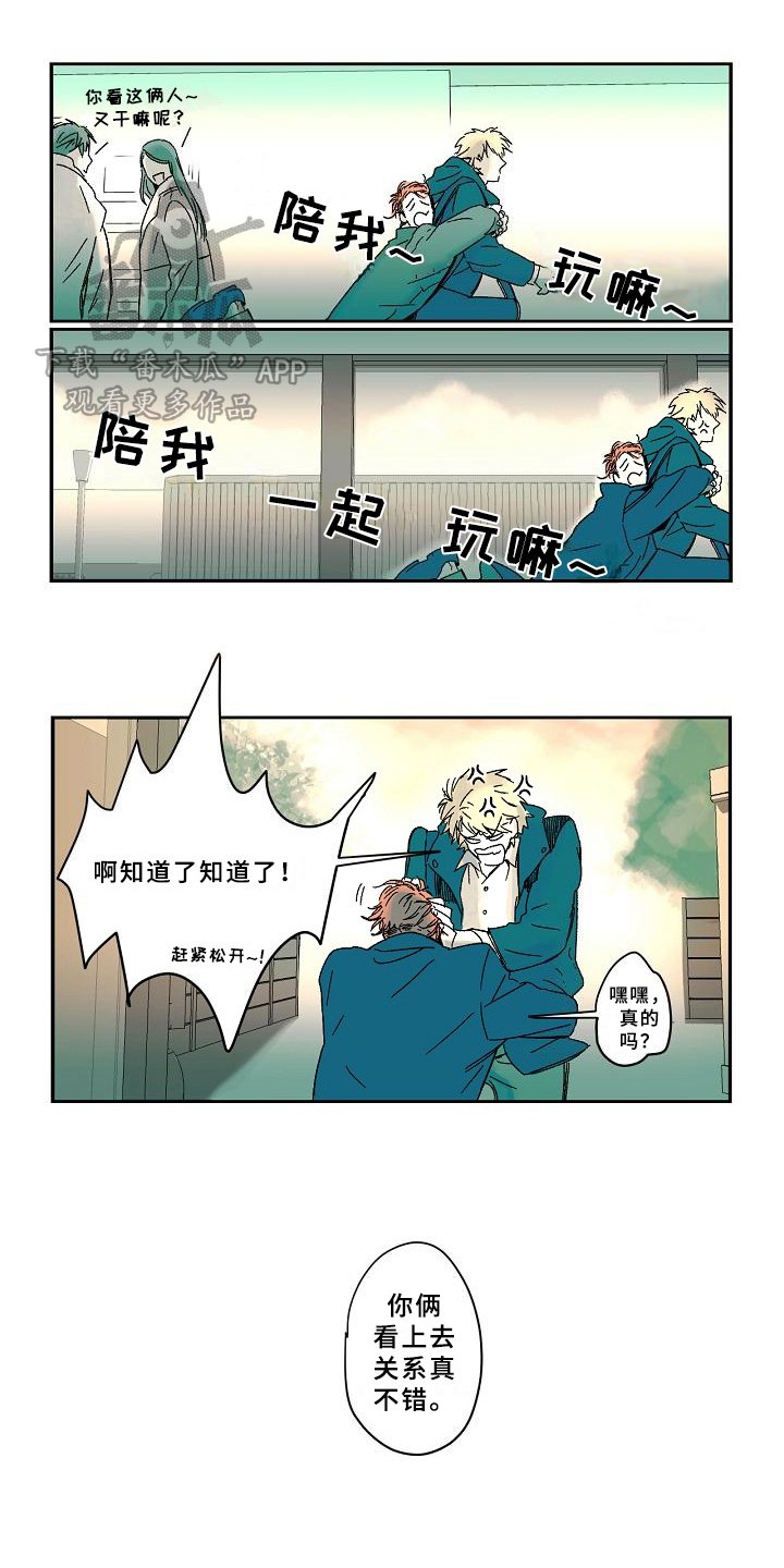 第8章：危情通知