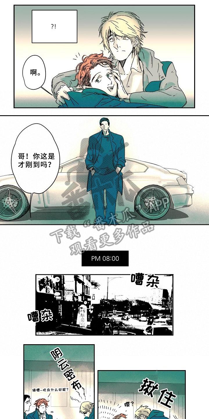 第8章：危情通知